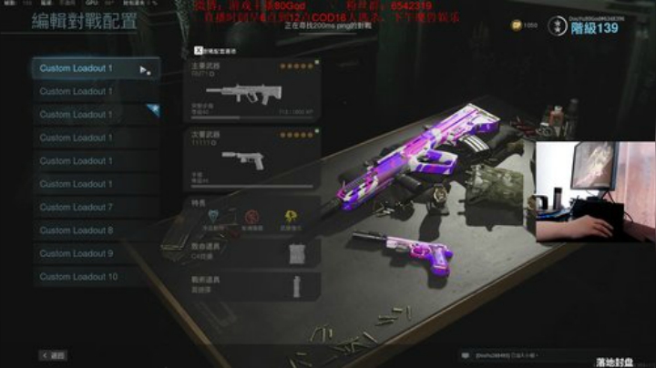 Cod吃鸡！场均10杀秀翻全场 2020-04-24 13点场