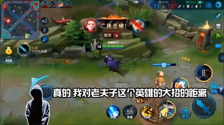 这个老夫子有点东西呀~