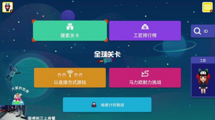 听说马造大更新了 2020-04-24 11点场