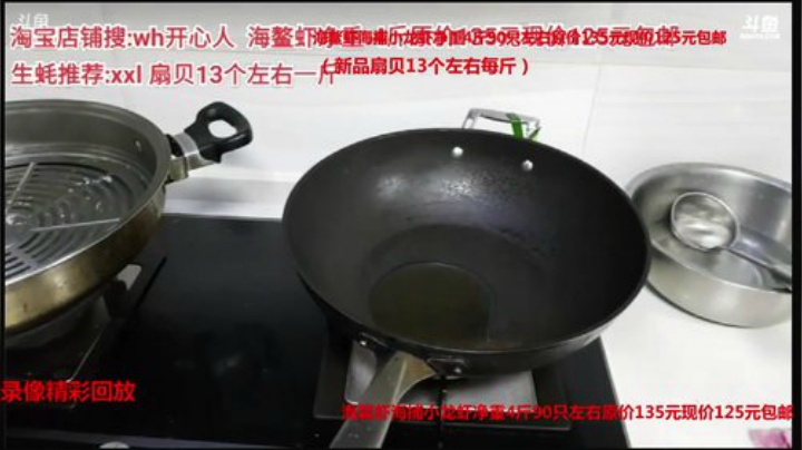 龙马精神丶老狼哥发布了一个斗鱼视频2020-04-24