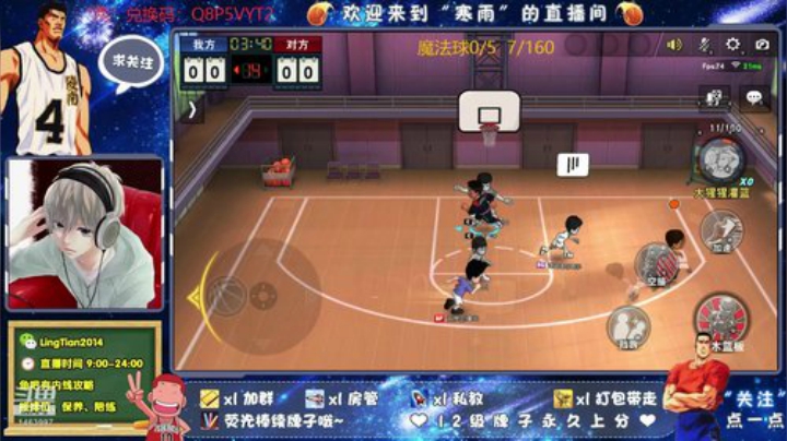 艾薇巴蒂下午好~ 2020-04-24 14点场