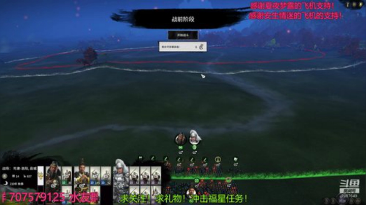 并州张杨！看我狼骑横扫天下！ 2020-04-22 23点场