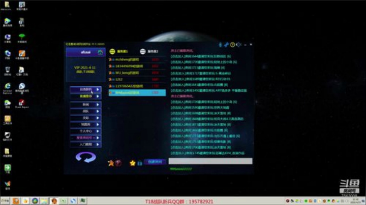 转播：加压西 VS 94.