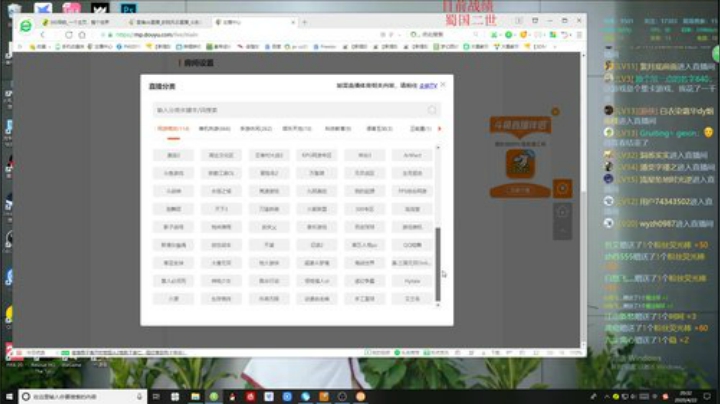 三国志11 丧尸围城求生之路洛阳版 2020-04-22 19点场
