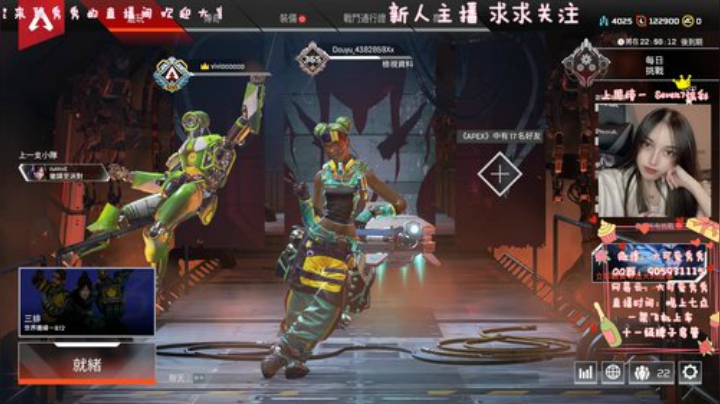 【有车位】猛女营业了！！ 2020-04-22 19点场