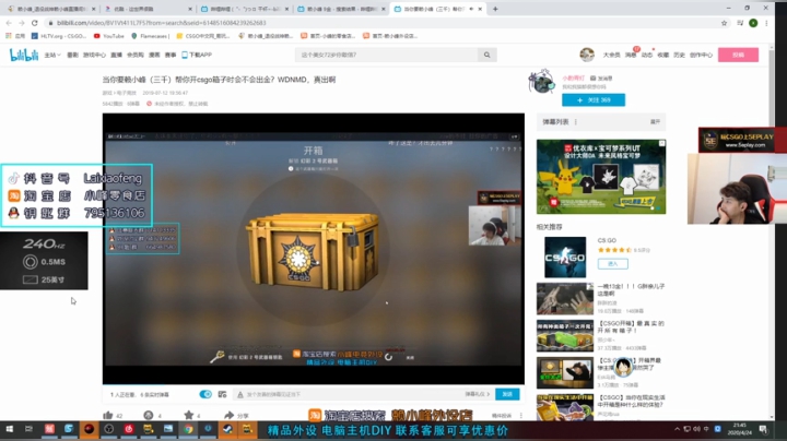 【赖小峰】上分！ 2020-04-24 21点场