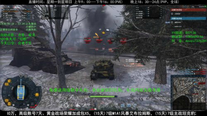 高级新手礼包，老兵回归礼，萌新导师！ 2020-04-21 18点场