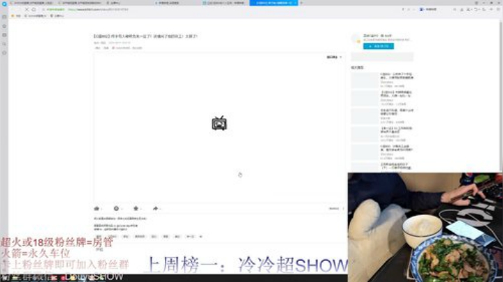 路匹妹子 脱单教学 2020-04-21 18点场
