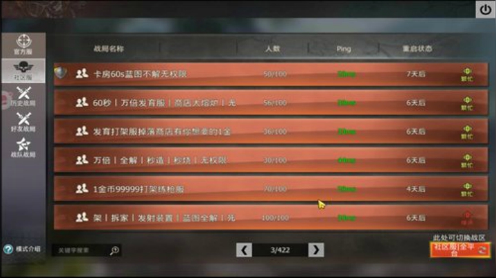 ❤️大伟❤️搞点陷阱 2020-04-23 15点场