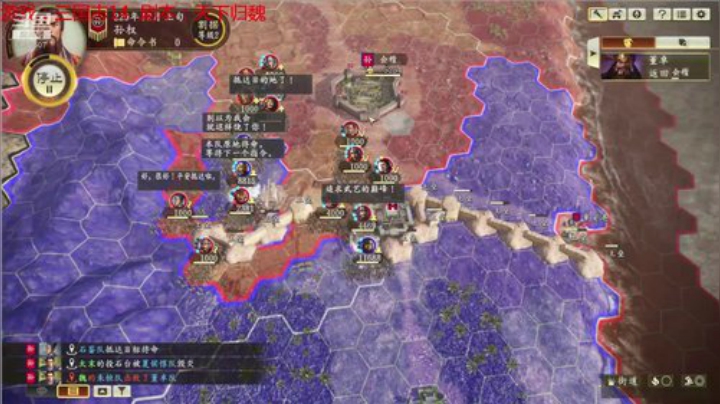天下归魏孙权禁炒粮 2020-04-24 16点场