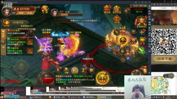 911任性发布了一个斗鱼视频2020-04-24