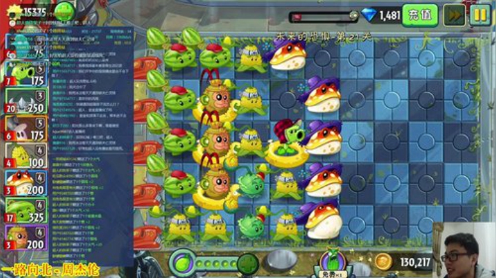 反向上分主播 2020-04-24 21点场