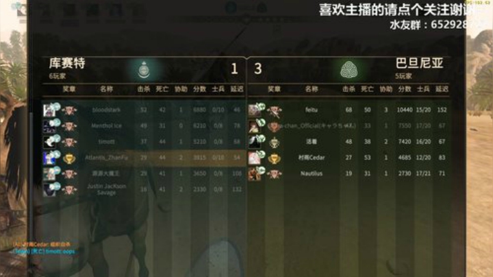 Atlantis战斧：联机单排就像巧克力 2020-04-24 00点场