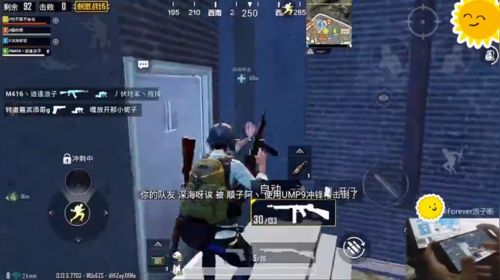今天又是机场的一天#绝地求生刺激战场@抖音游戏