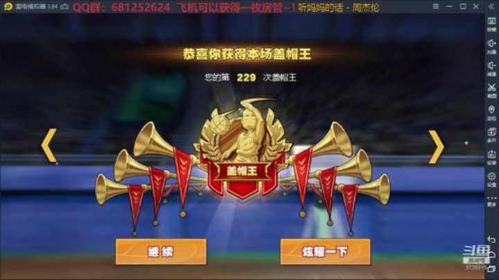 叫我jay：全职业导师快来啦~ 2020-04-23 20点场