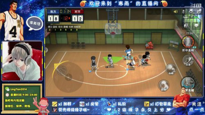 光头樱木快来吧~ 2020-04-22 10点场