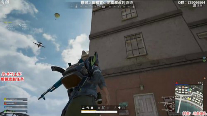 馒头：办卡上车 帮打分和皮肤 2020-04-18 03点场