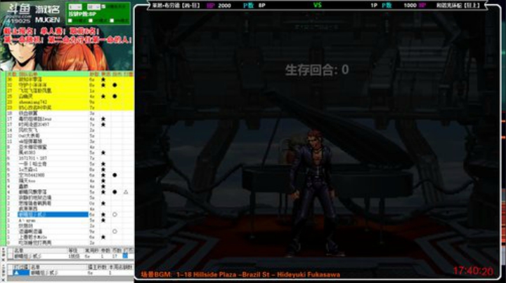 千人mugen大乱斗！来测欧气！ 2020-04-24 17点场