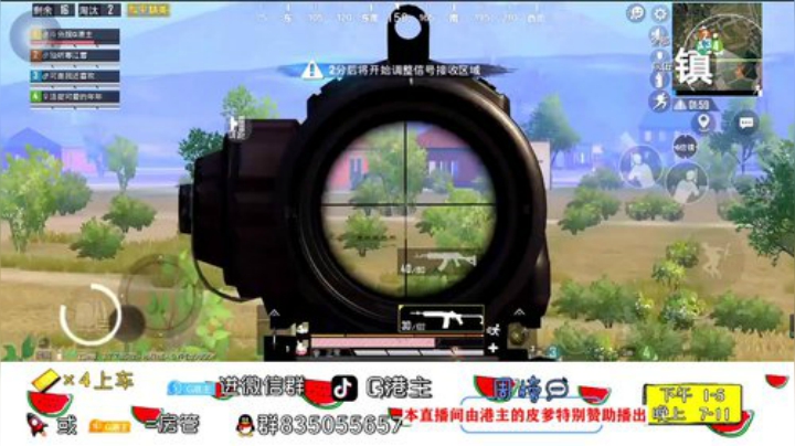 全斗鱼小姐姐最多的直播间 2020-04-24 17点场