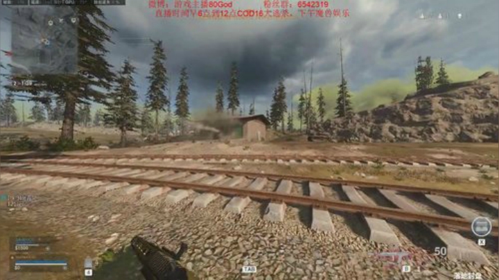 Cod16吃鸡！场均10杀 2020-04-20 16点场
