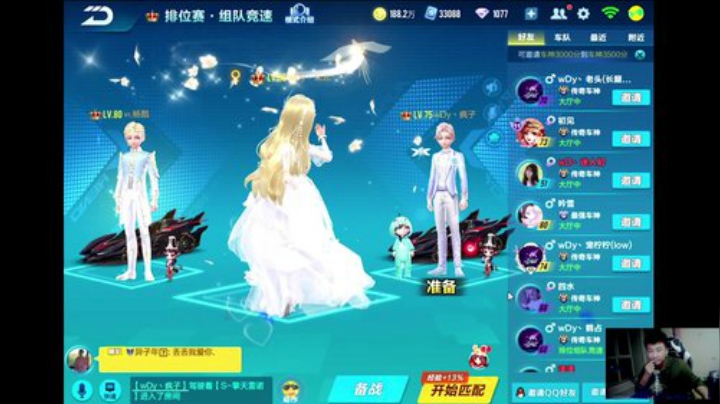 高端局排位赛！ 2020-04-23 22点场