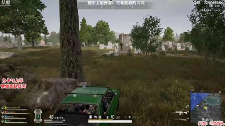 馒头：办卡上车 帮打分和皮肤 2020-04-17 04点场