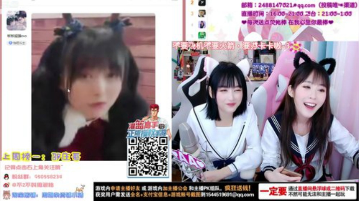 圆园团团发布了一个斗鱼视频2020-04-24