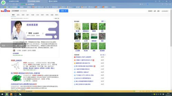 五4班的直播间 2020-04-24 10点场