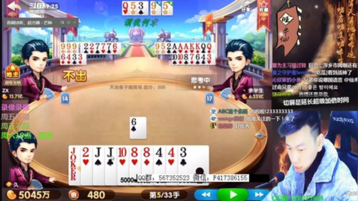 静思世语发布了一个斗鱼视频2020-04-24