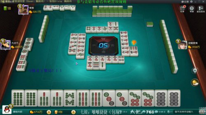 龙马精神丶老狼哥发布了一个斗鱼视频2020-04-24