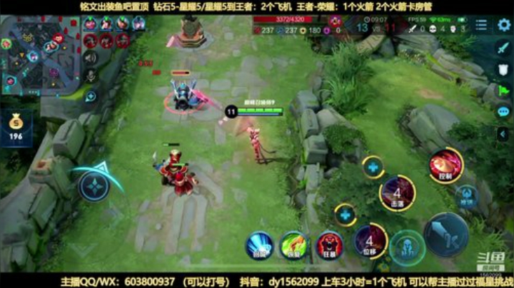 两万场国服公孙离带粉狂欢上分 2020-04-24 00点场
