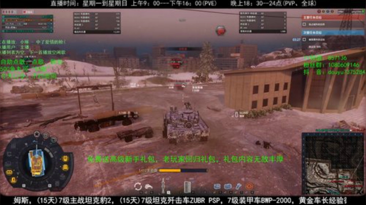 高级新手礼包，老兵回归礼，萌新导师！ 2020-04-21 09点场