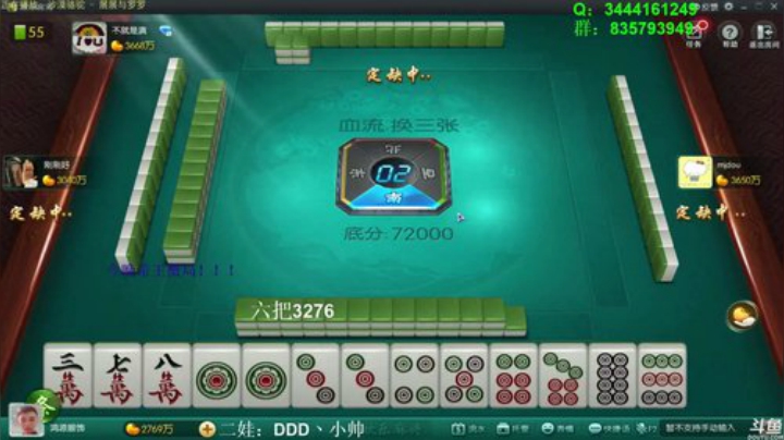 西北老狼哥哥发布了一个斗鱼视频2020-04-24