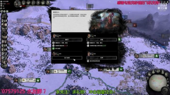 并州张杨！看我狼骑横扫天下！ 2020-04-23 20点场