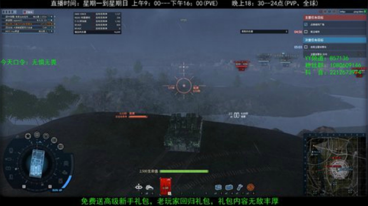 高级新手礼包，老兵回归礼，萌新导师！ 2020-04-23 13点场