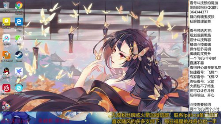 随风：快乐斗技 Best斗技 2020-04-23 23点场