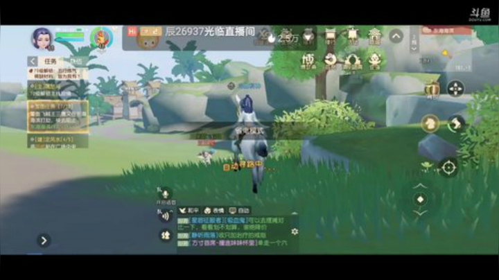 梦幻三维啥也不懂的小萌新呀求关注哦 2020-04-23 14点场