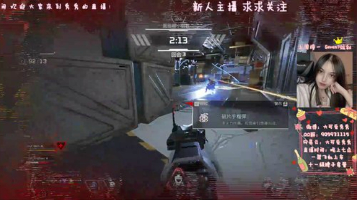 【有车位】猛女营业了！！ 2020-04-23 21点场