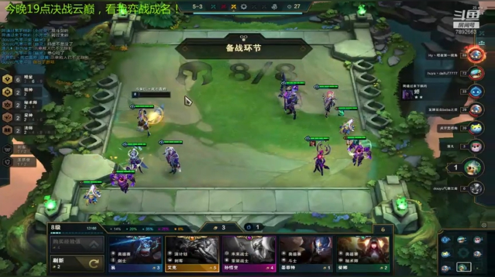 19点 决战云巅锦标战玩家选拔赛决赛 2020-04-24 09点场