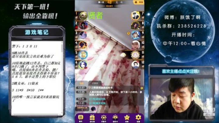 国服第一被针对大师！ 2020-04-24 12点场