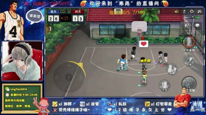 艾薇巴蒂早上好~ 2020-04-24 10点场