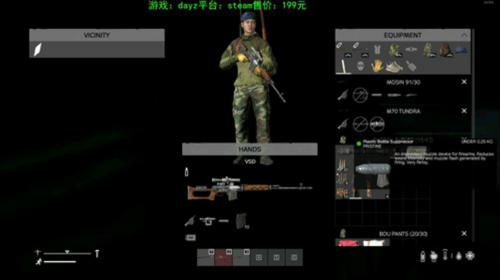 dayz 末日中一个迷路小蓝孩 2020-04-23 18点场