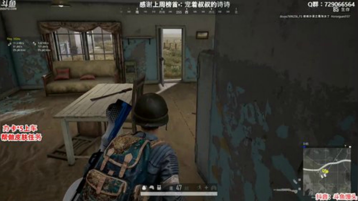 馒头：办卡上车 帮打分和皮肤 2020-04-17 21点场