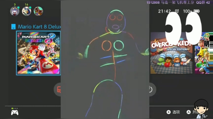 鱼乐日常 33 沙雕主播如何跳舞 ？