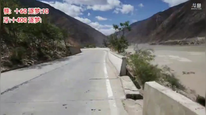 向着终点冲冲冲 2020-04-22 12点场