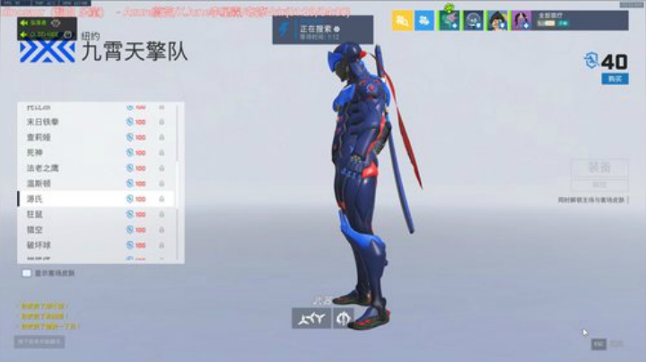 灵性安娜在线描边 2020-04-23 23点场
