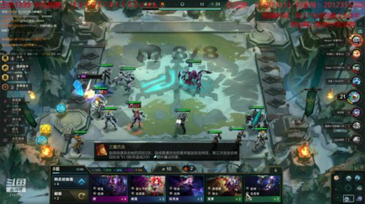 继续冲第一！！ 2020-04-21 20点场