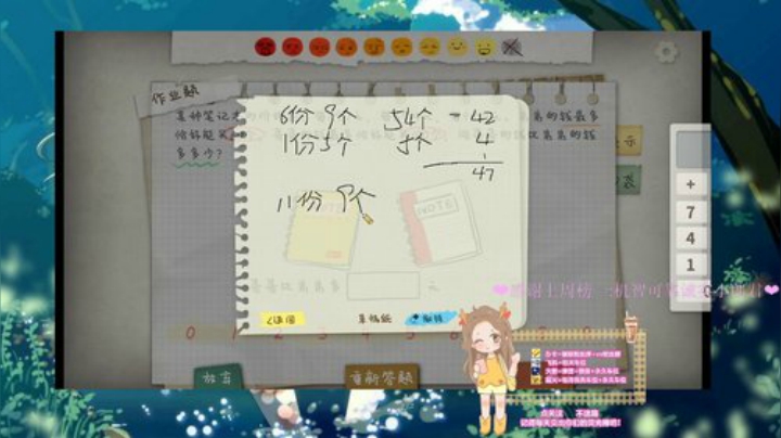 我们仍未知道那天所看见的鹿的名字 2020-04-23 19点场