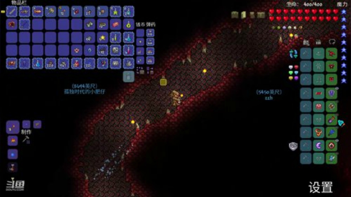 [泰拉瑞亚]玩游戏一定要快乐 2020-04-24 01点场