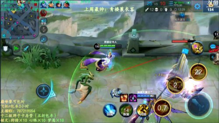 国服最叼武则天 2020-04-23 14点场